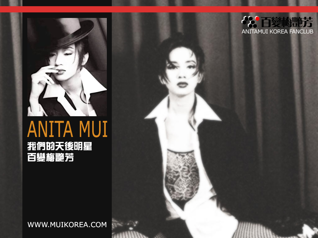 Anita Mui Korea Fanclub.